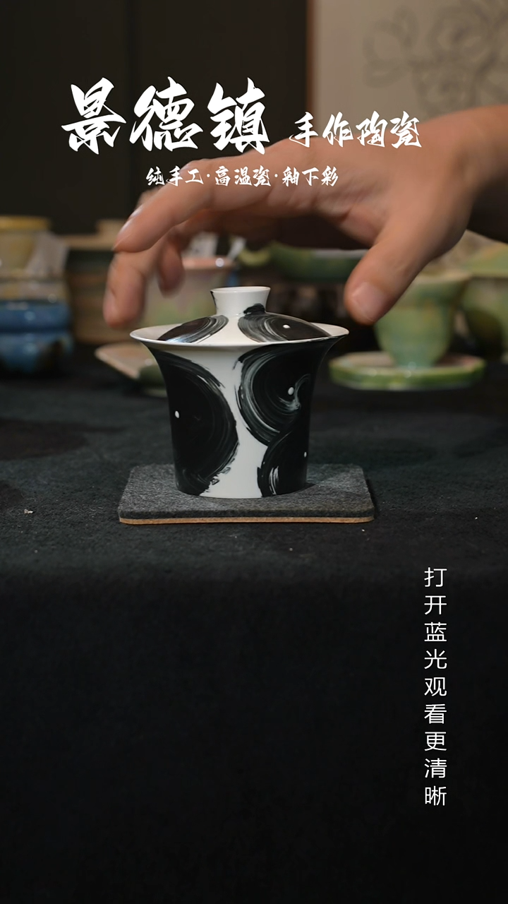原创景德镇陶瓷瓷片717