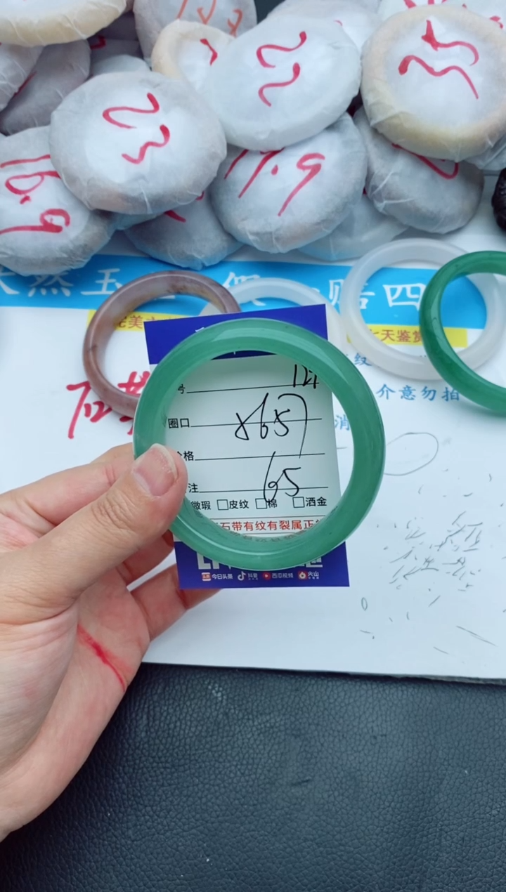 【闪购商品】石英质玉手镯未镶嵌129+56/57