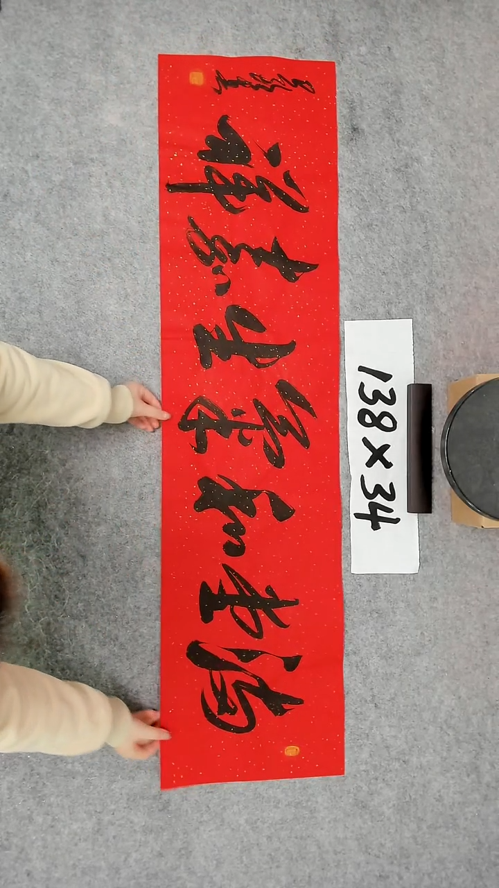 书法吕老师书法作品