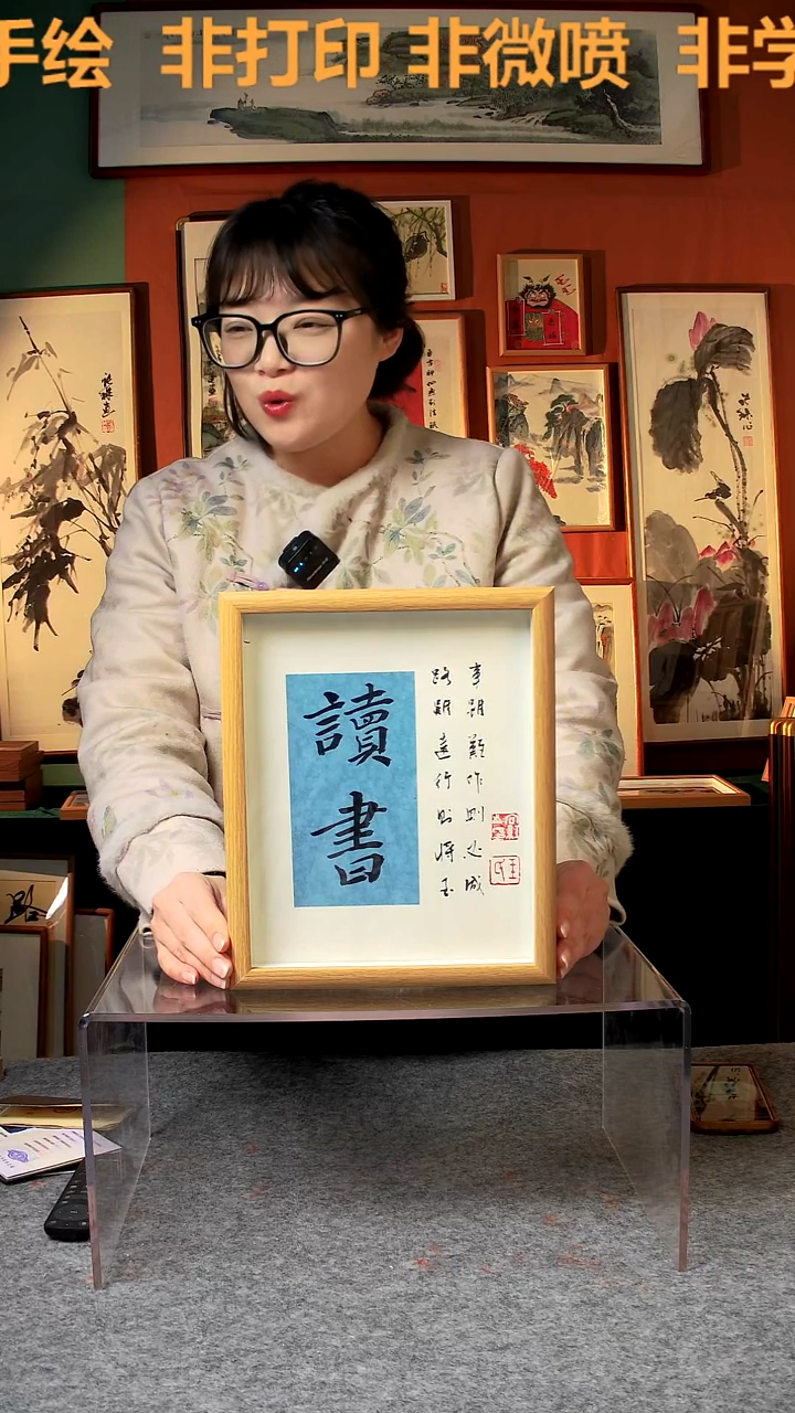【闪购商品】国画读书 10寸 手写手绘 王