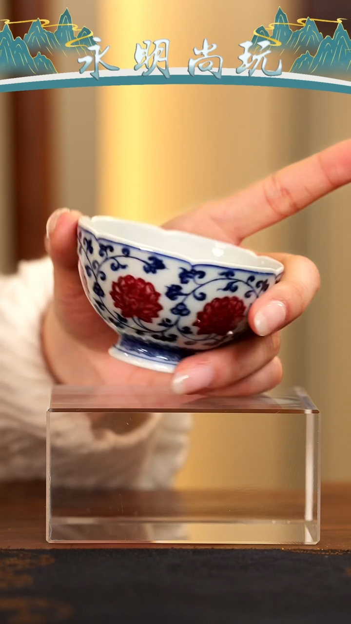 永明尚玩............