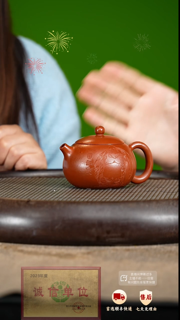 【闪购商品】紫砂茶壶43 紫砂茶壶