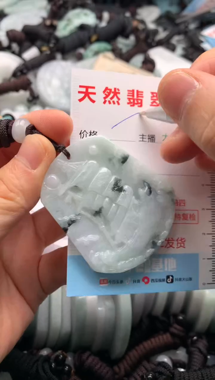 【闪购商品】翡翠吊坠(不含链)未镶嵌1