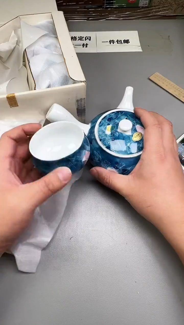 瓷片用****2295碰瓷社中古瓷器 拒绝假货 感谢您的支持~