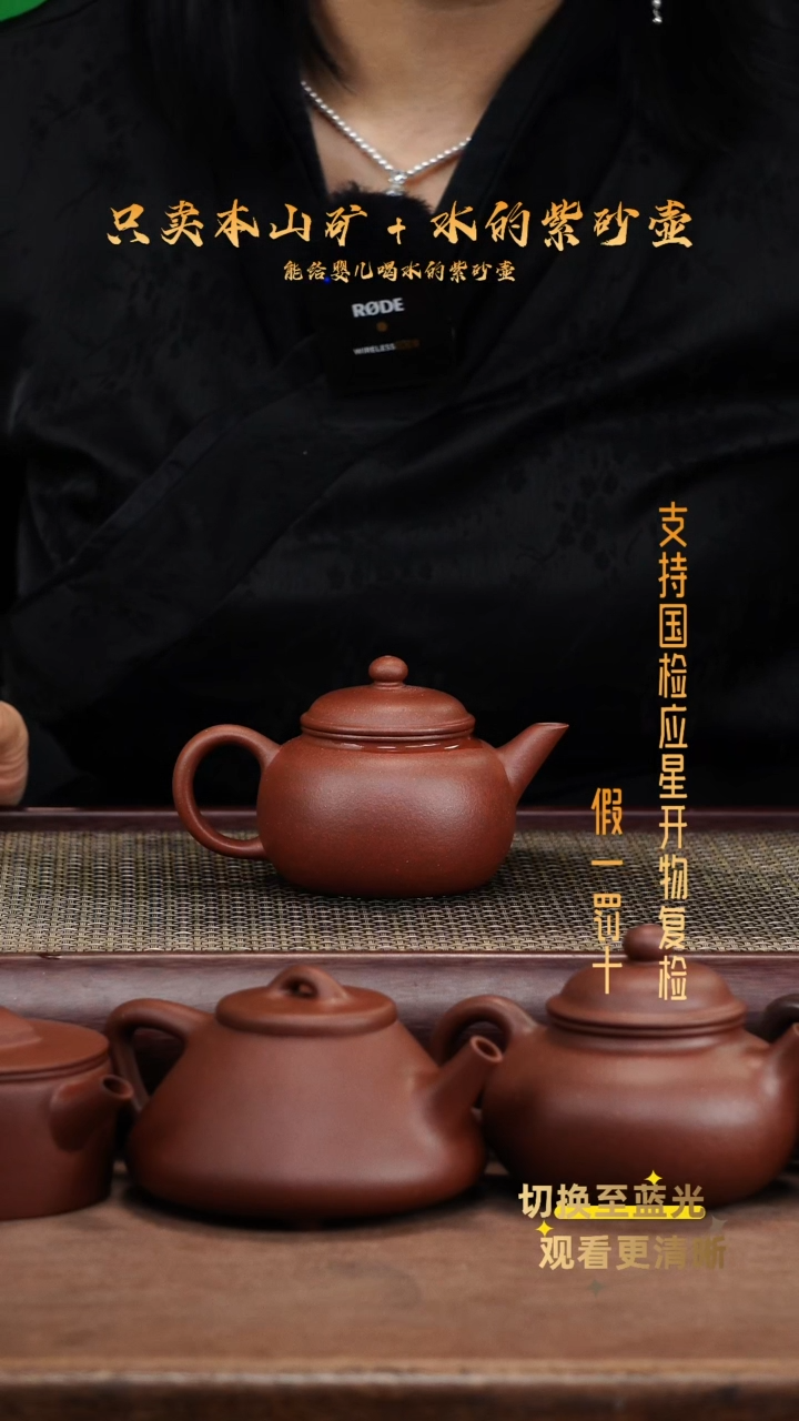 茶壶紫砂底槽清匏樽水平壶