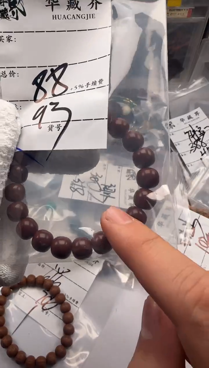 【闪购商品】猴头核桃手串手串