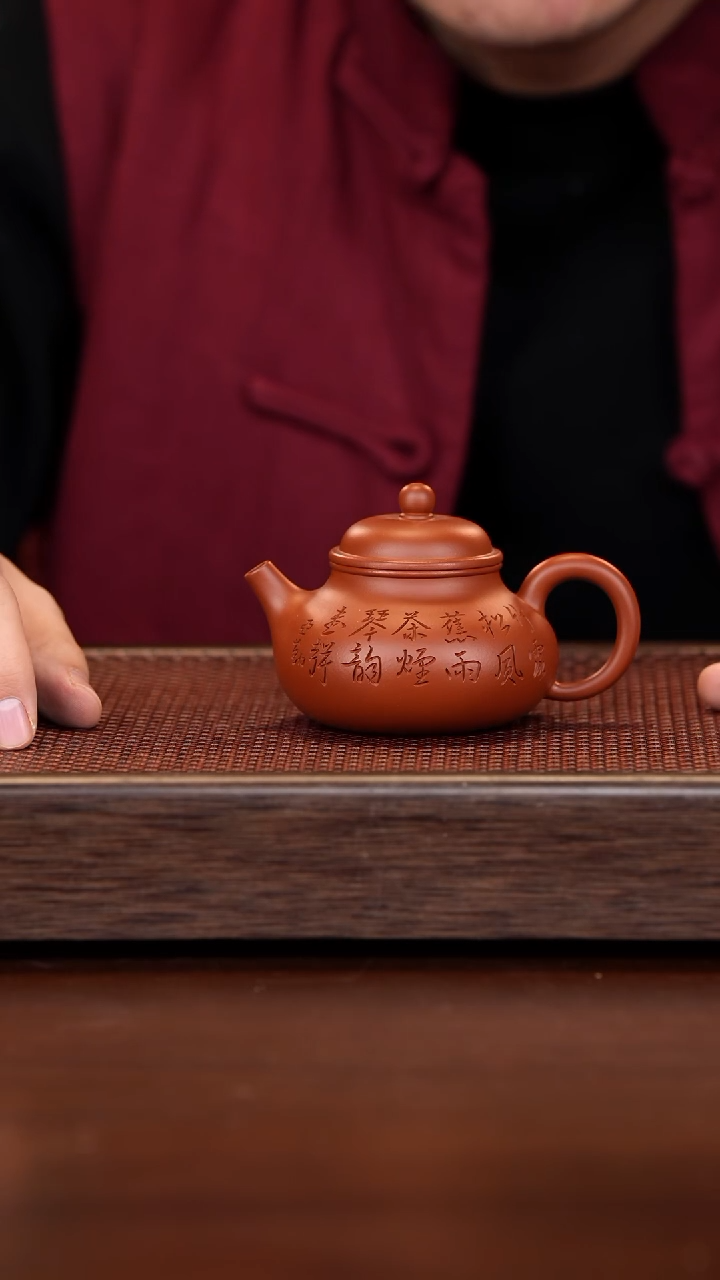 【闪购商品】紫砂茶壶徐壶记紫砂精选