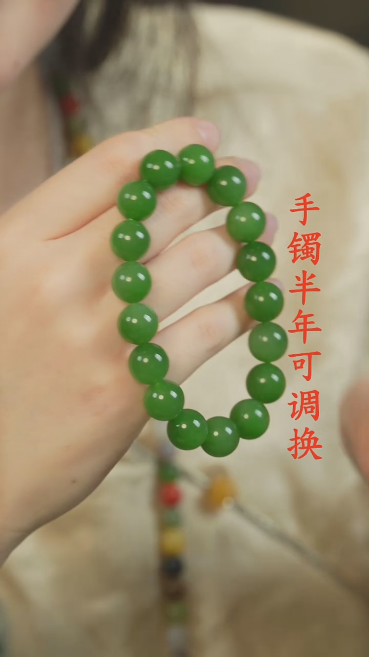 未镶嵌手串和田玉（碧玉）老料12mm