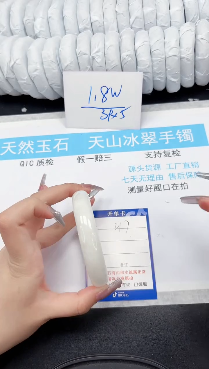 【闪购商品】和田玉手镯未镶嵌217-56.5