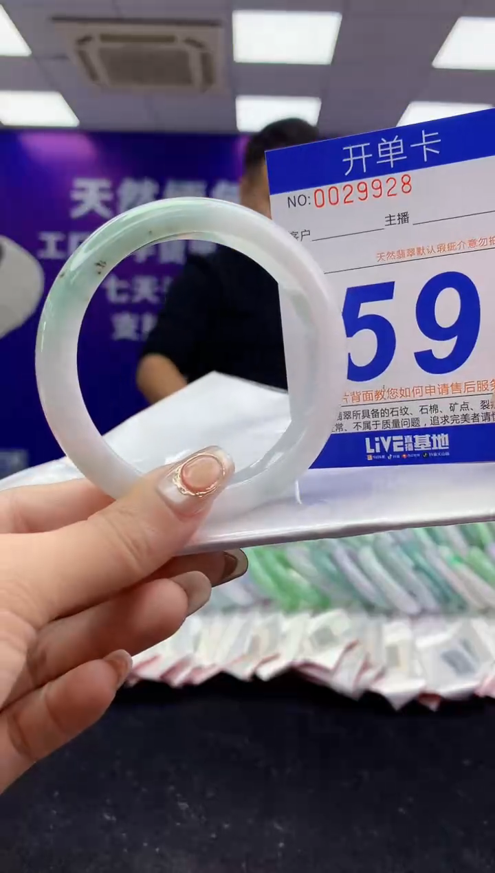 未镶嵌手镯翡翠AAAAAAAAAAAA