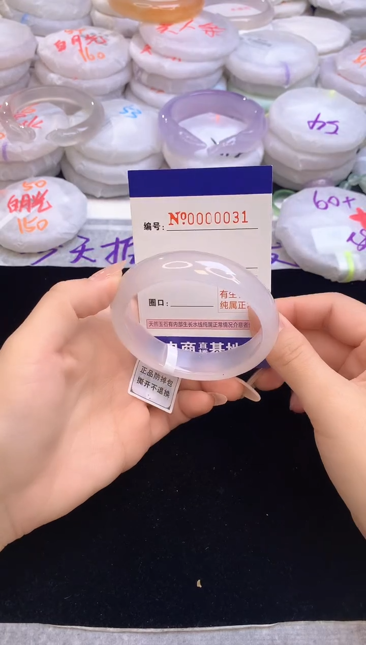 【闪购商品】玛瑙/玉髓手镯未镶嵌031圈口56.2