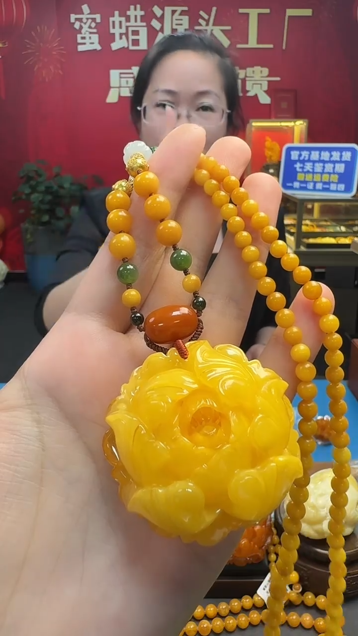 琥珀吊坠(赠链)未镶嵌蜜蜡牡丹花套装