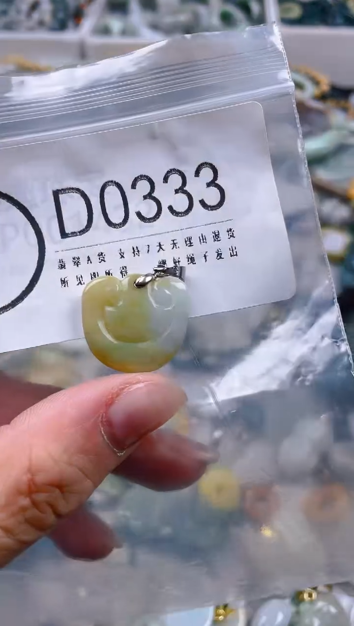 【闪购商品】翡翠颈饰未镶嵌/D/翡翠A货一图一物