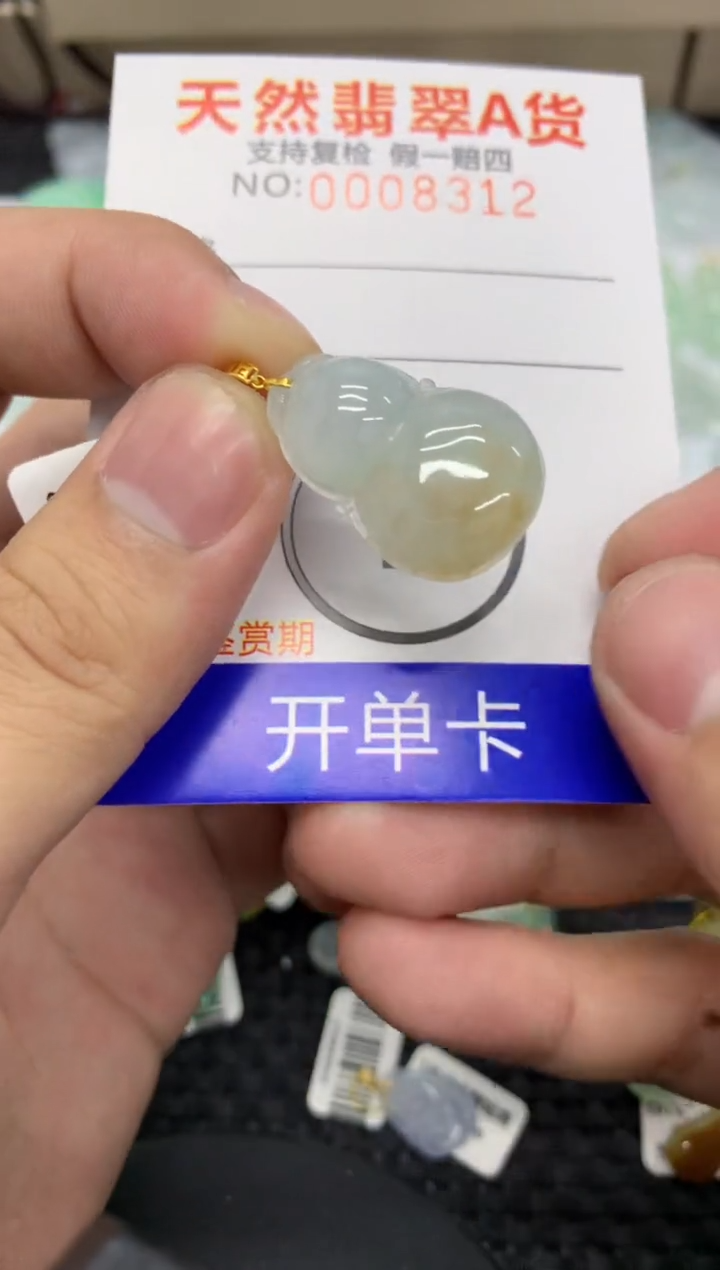 【闪购商品】翡翠颈饰18K金镶嵌1111111111