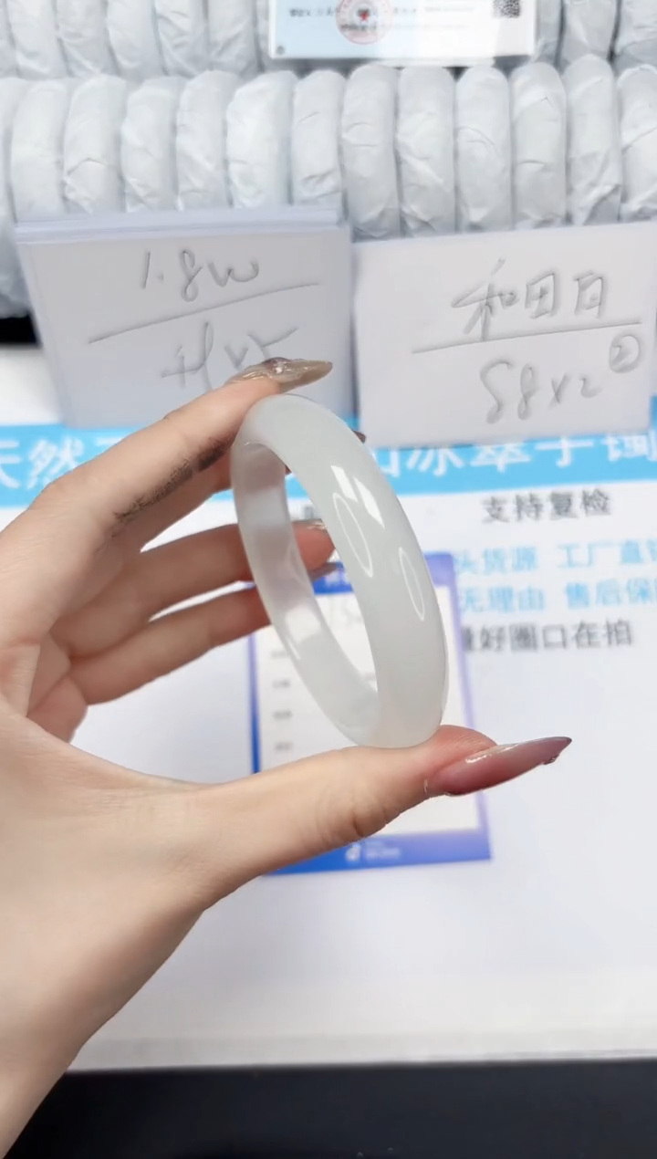【闪购商品】石英质玉手镯未镶嵌373-58.1