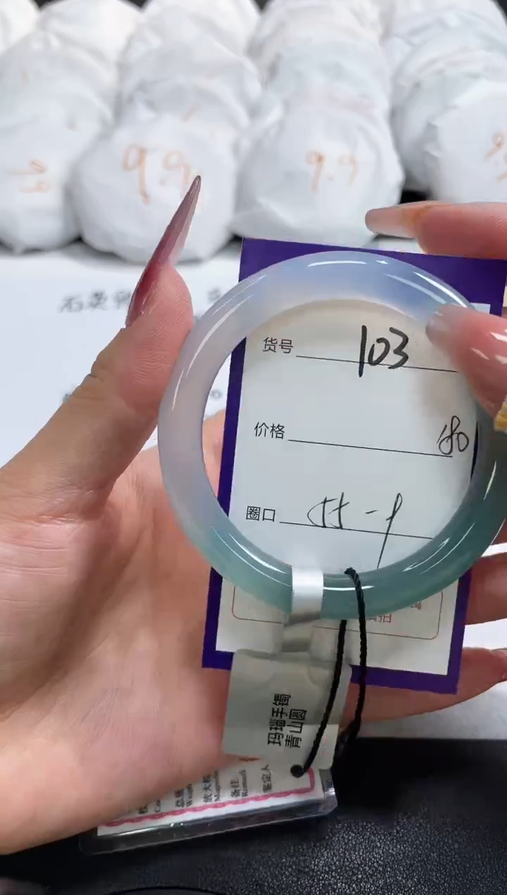 【闪购商品】玛瑙/玉髓手镯未镶嵌103