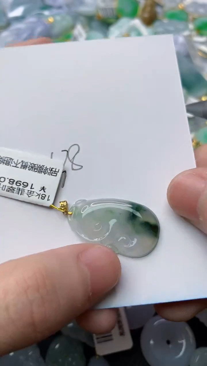 【闪购商品】翡翠颈饰18K金镶嵌66.......