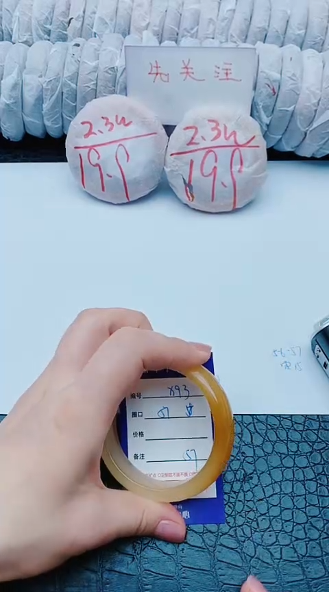 未镶嵌手镯石英质玉风**周x93+57-58