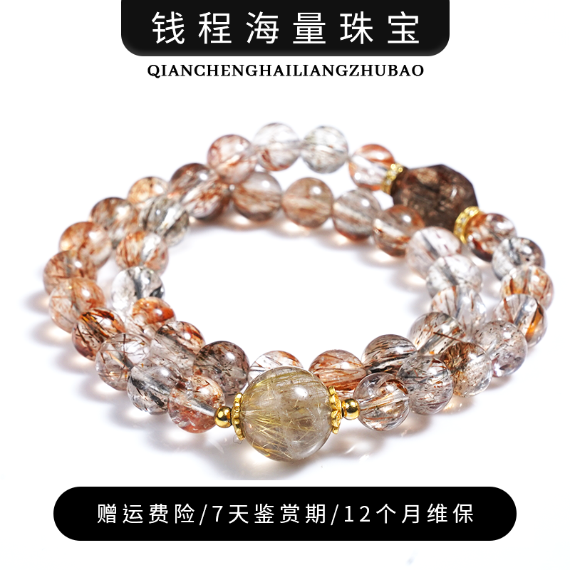 【星耀】水晶手链YXGZB6486【多样性发一】