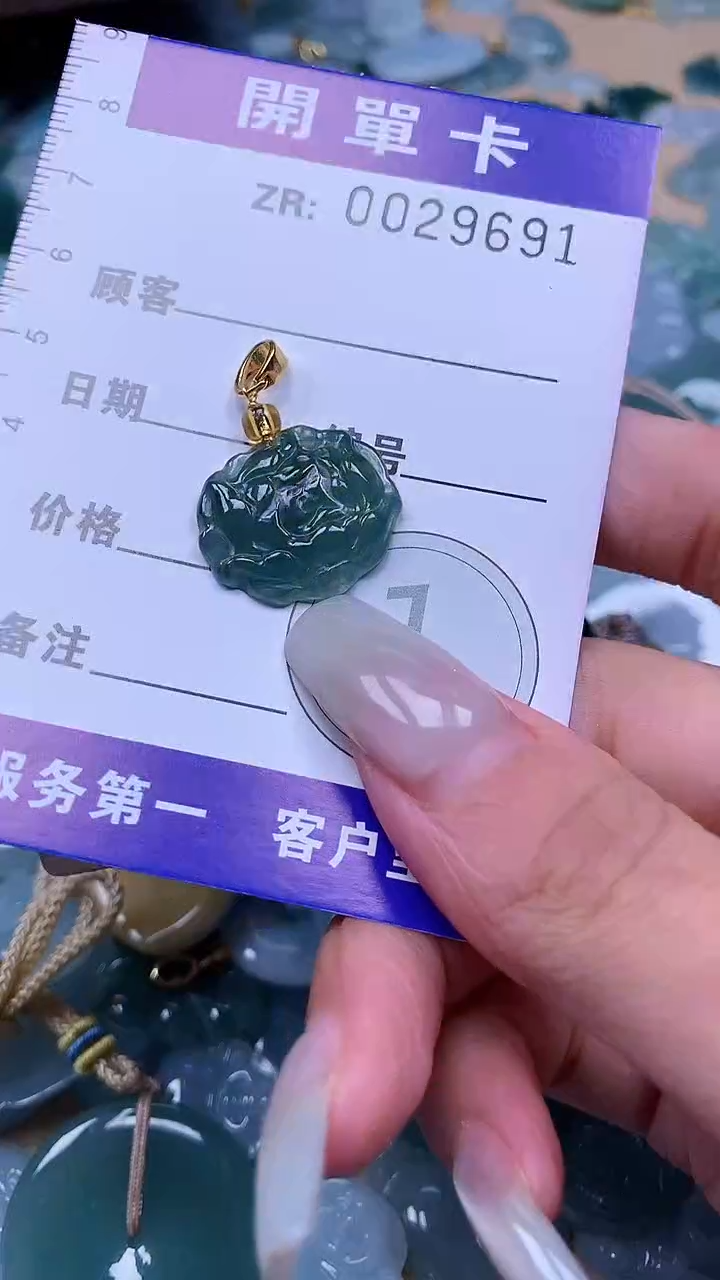 颈饰未镶嵌翡翠翡翠A货 多样性发其一（不含链）