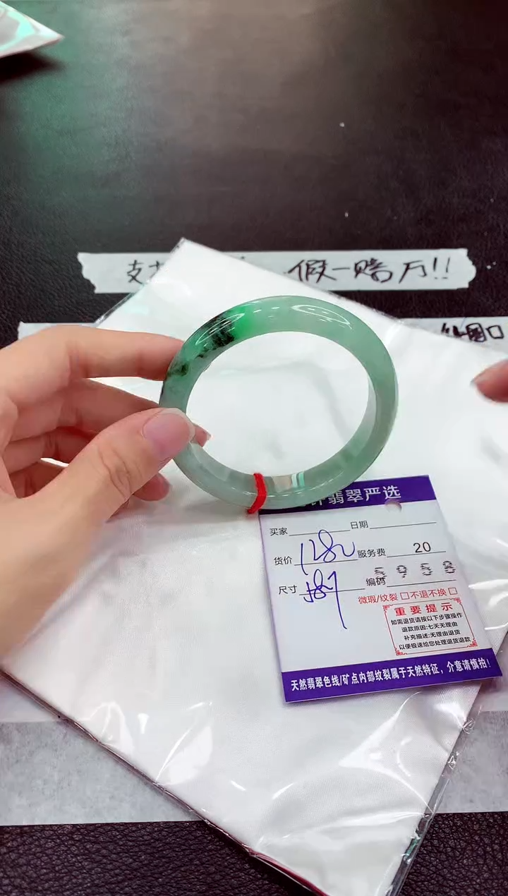 未镶嵌手镯翡翠111111111111
