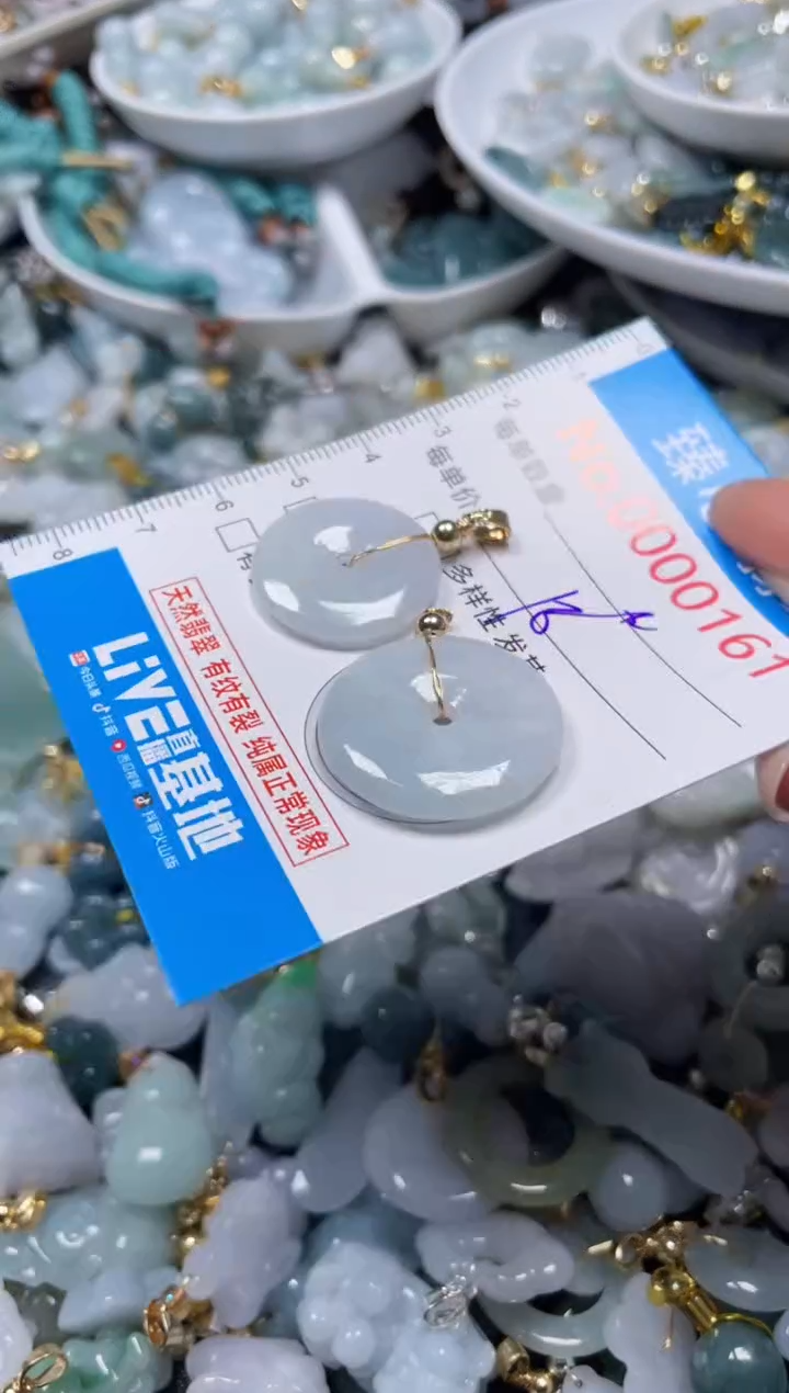 吊坠(不含链)未镶嵌翡翠161