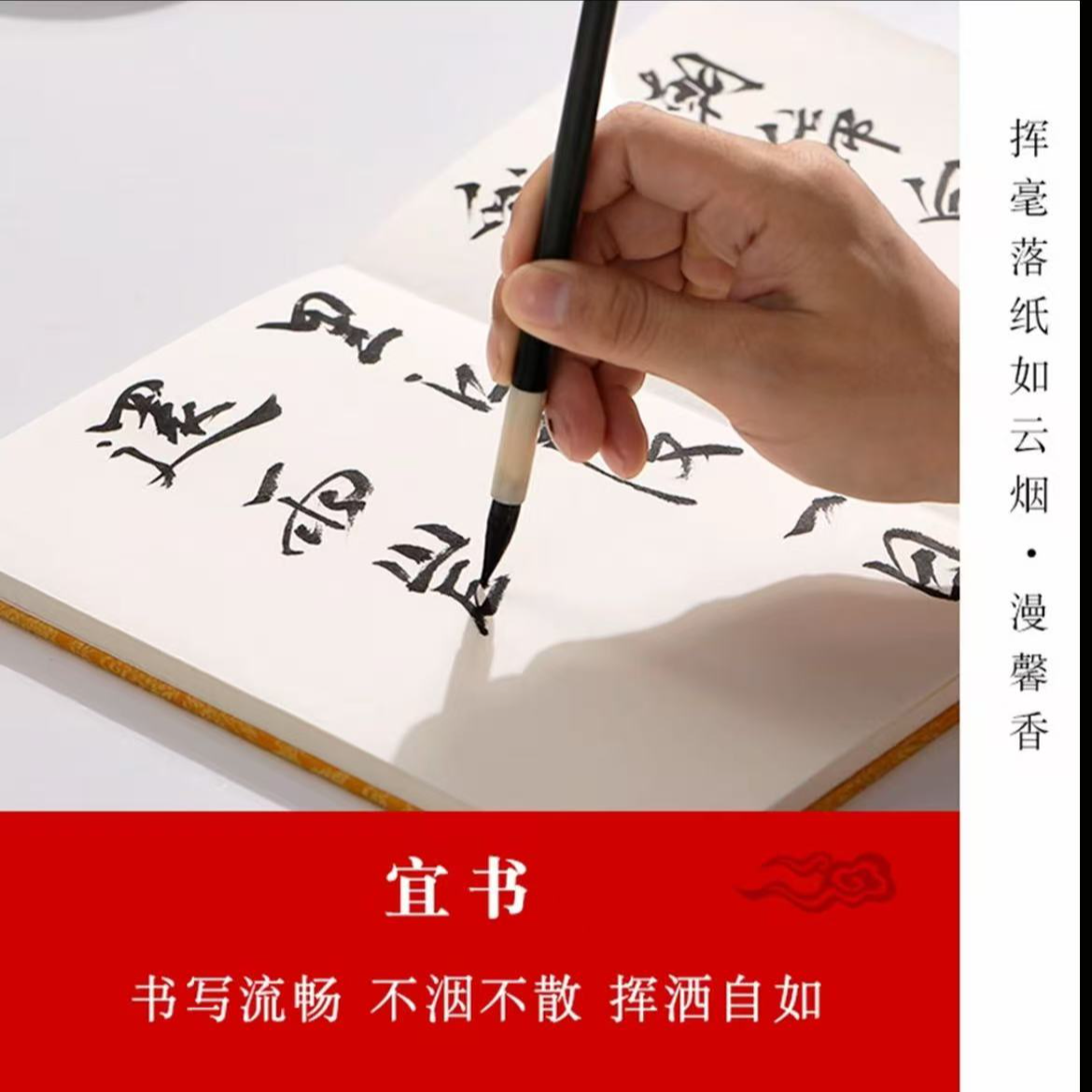 加厚册页 作品级高档 纯手工制作空白纸折页半生熟白色-2本