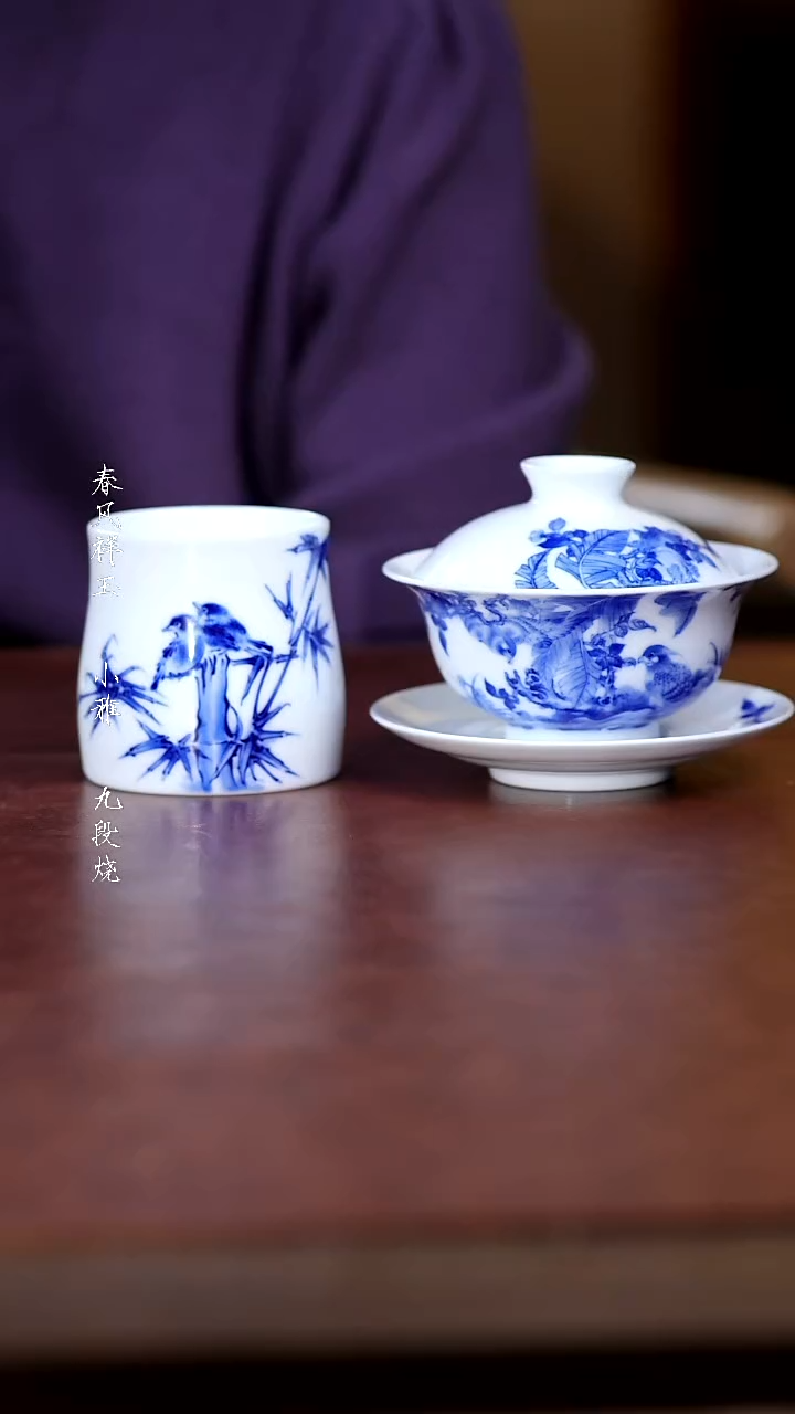 陶瓷墨*九段妙手竹子翠鸟杯+花鸟盖碗