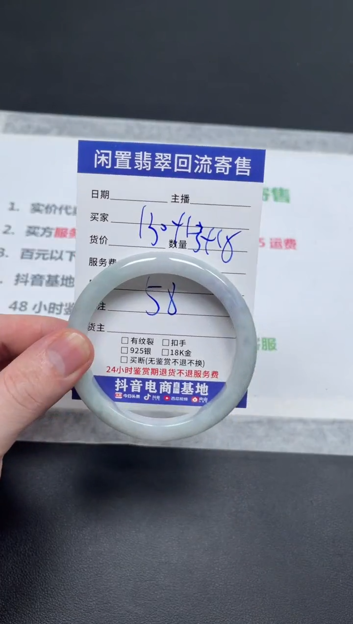 未镶嵌手镯翡翠ƪ****凯天然缅甸翡翠A货手镯