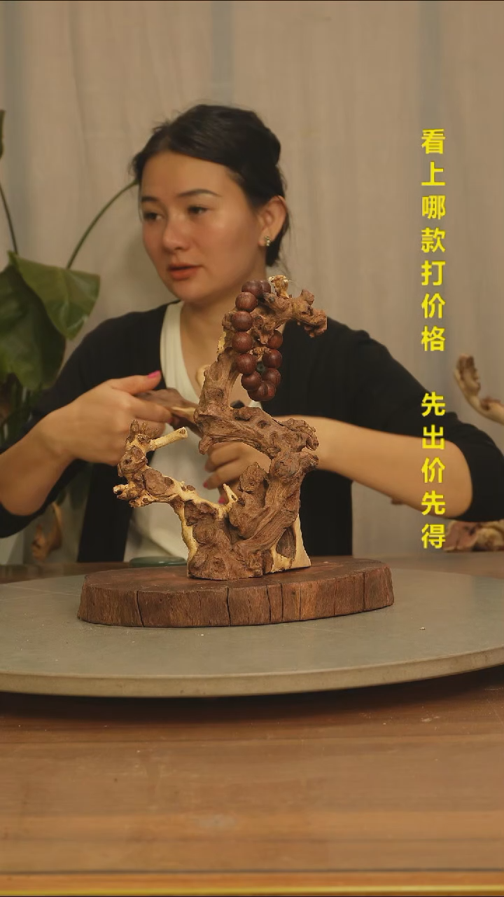 木糕*～云南红河金丝红037