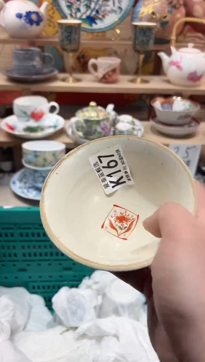 【闪购商品】瓷片当天凑满25米包邮K167