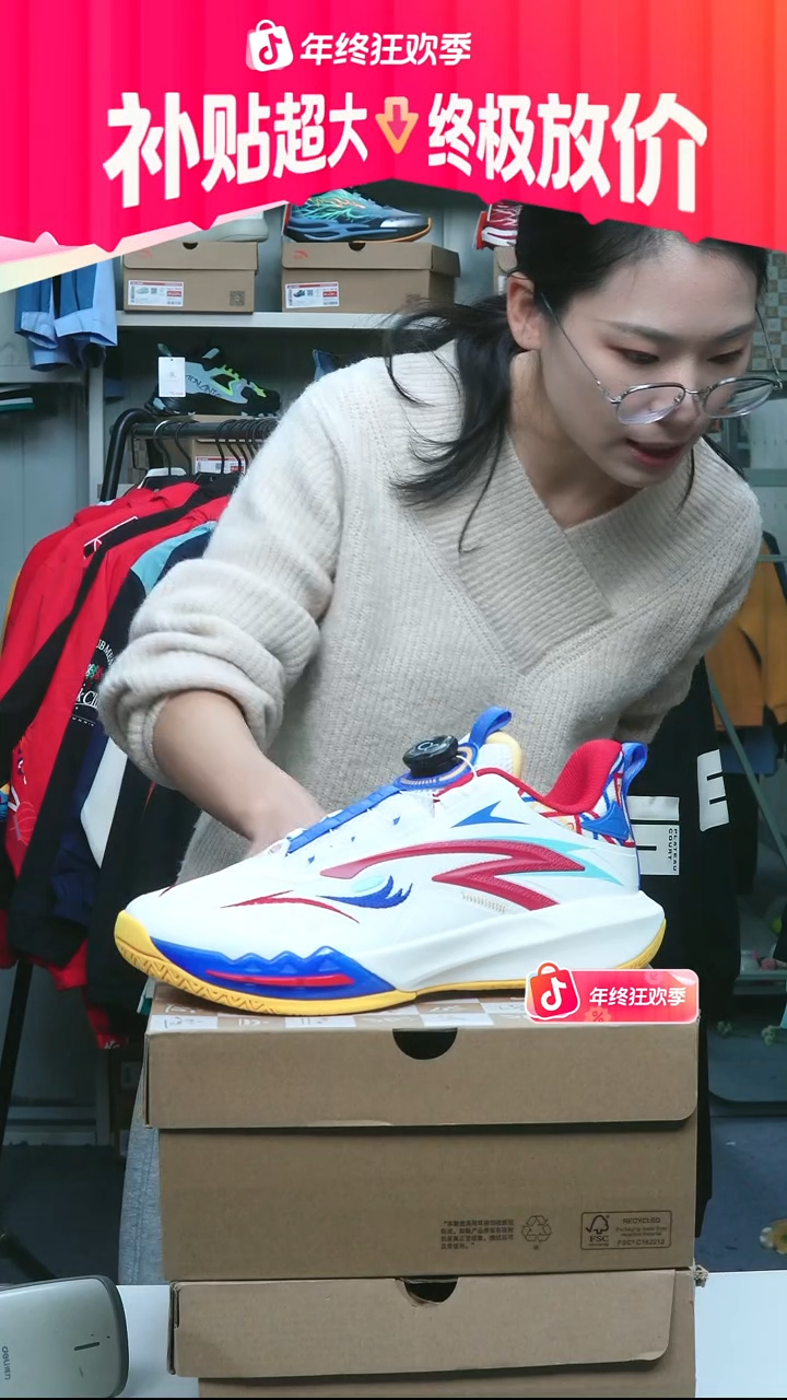 闪购安踏儿童断码孤品：39