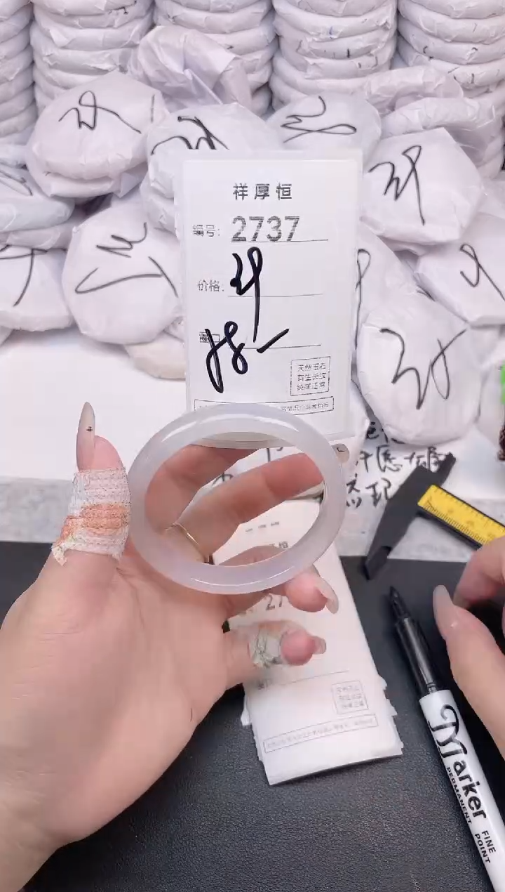 玛瑙/玉髓手镯未镶嵌2737