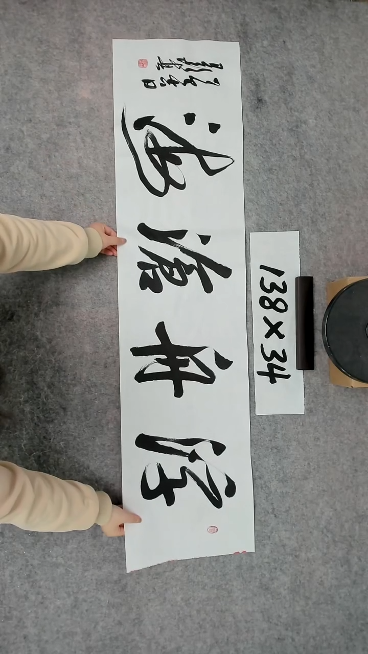 书法吕老师书法作品