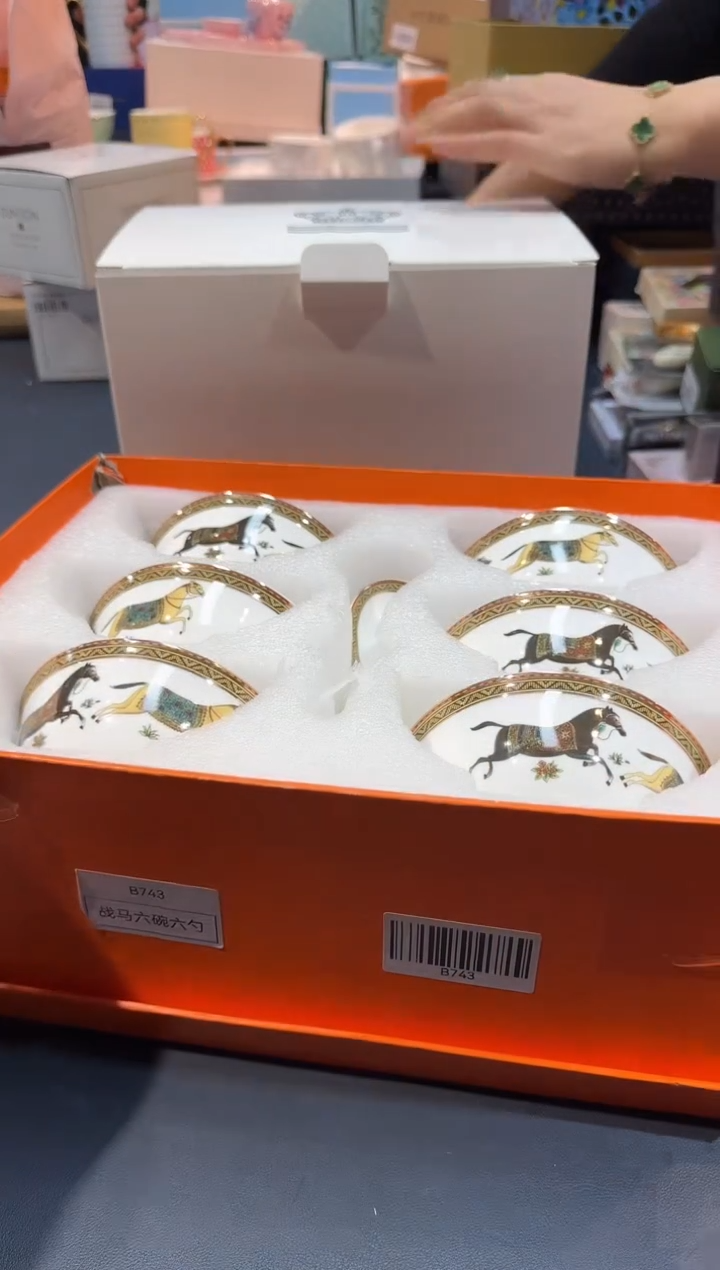 【闪购商品】瓷片B743全场正品，京东包邮