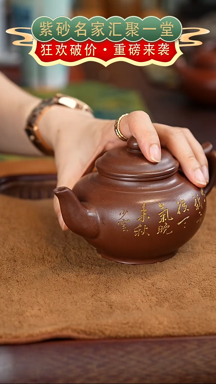 茶壶紫砂宜兴紫砂