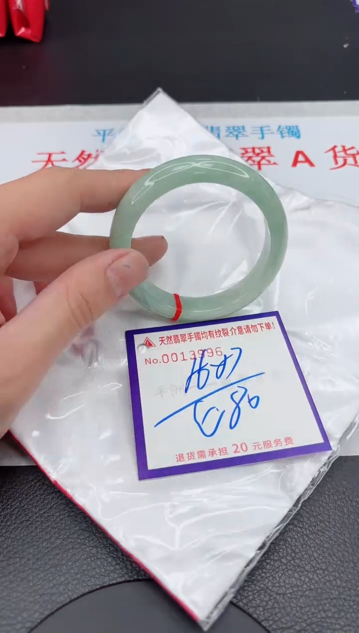 【闪购商品】翡翠手镯未镶嵌11111111111111