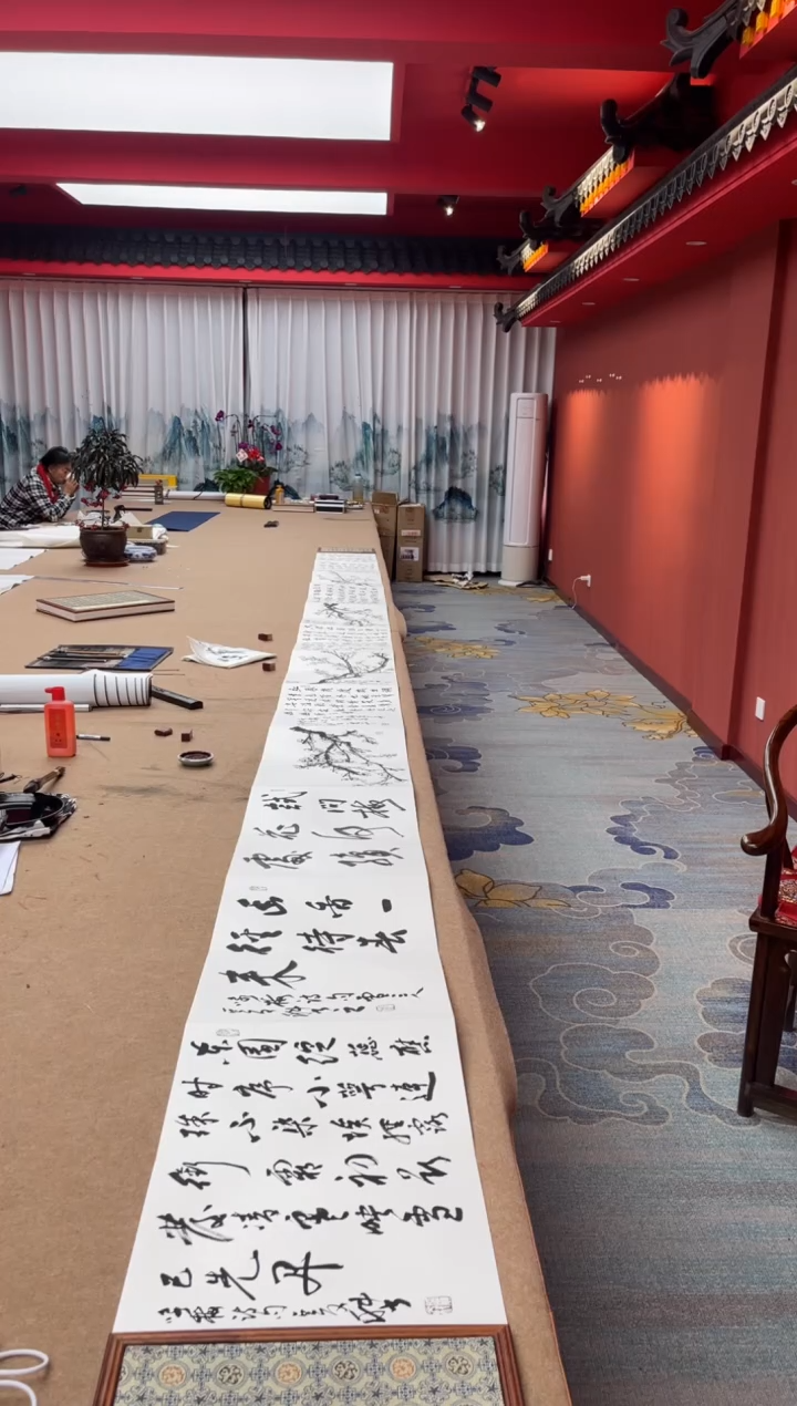 【闪购商品】书法豆文科-梅花诗词册页