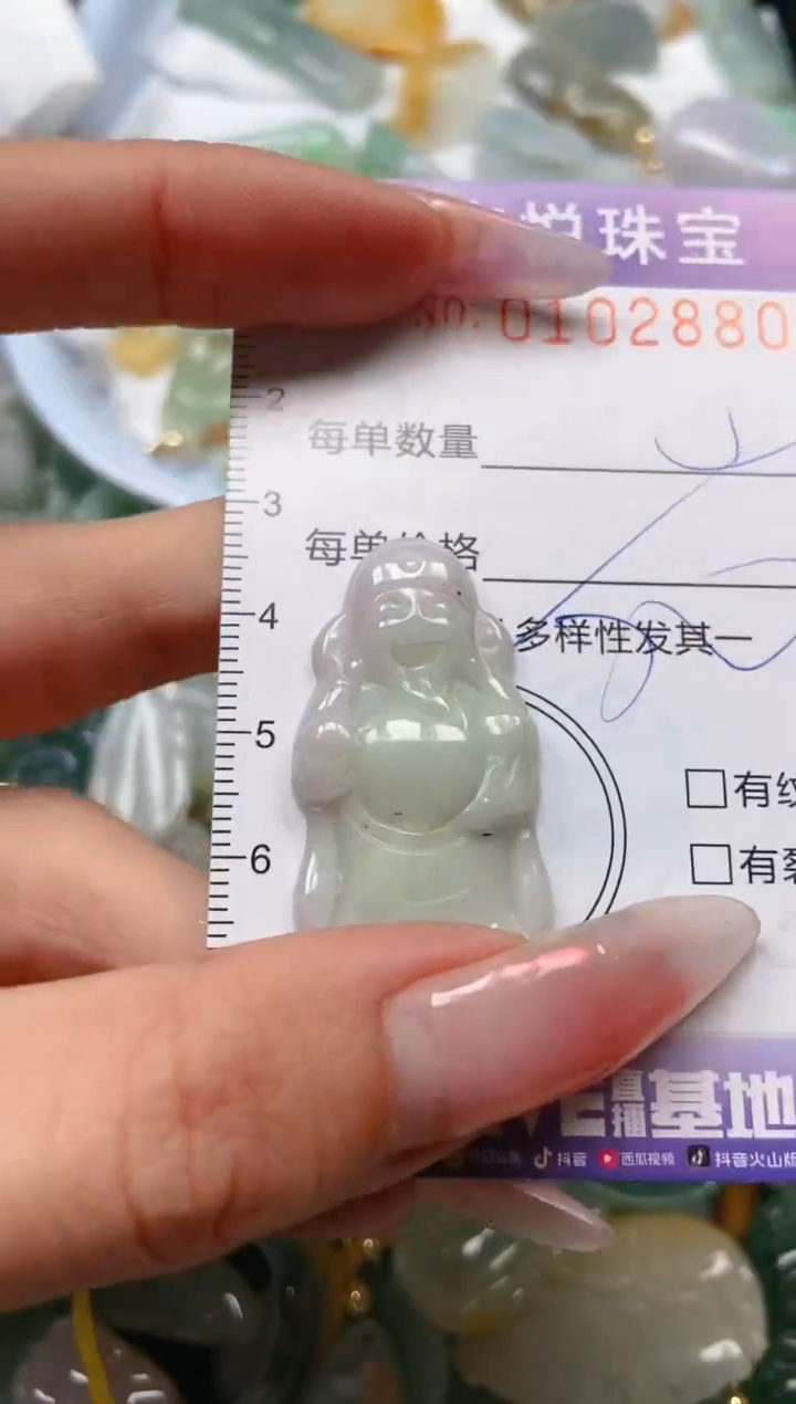 【闪购商品】翡翠颈饰未镶嵌闪购0102880多样性发其一