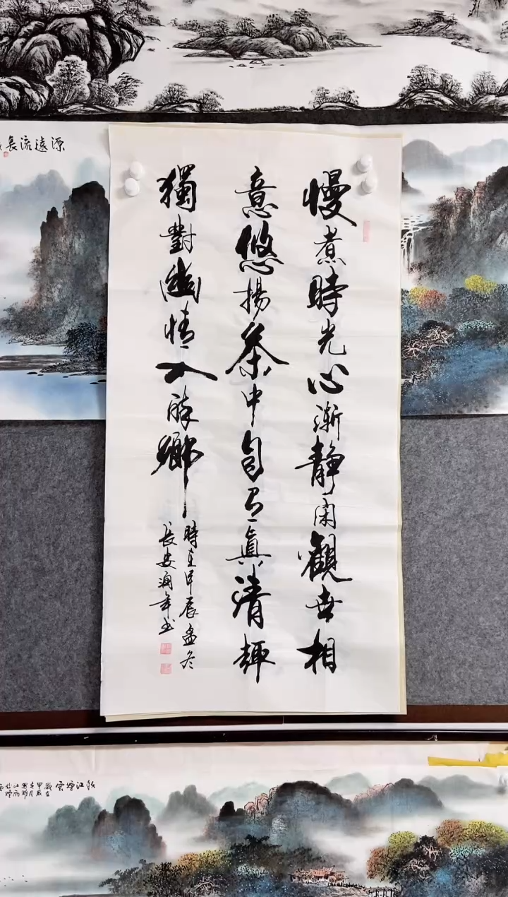 【闪购商品】书法宣纸作品老师亲笔