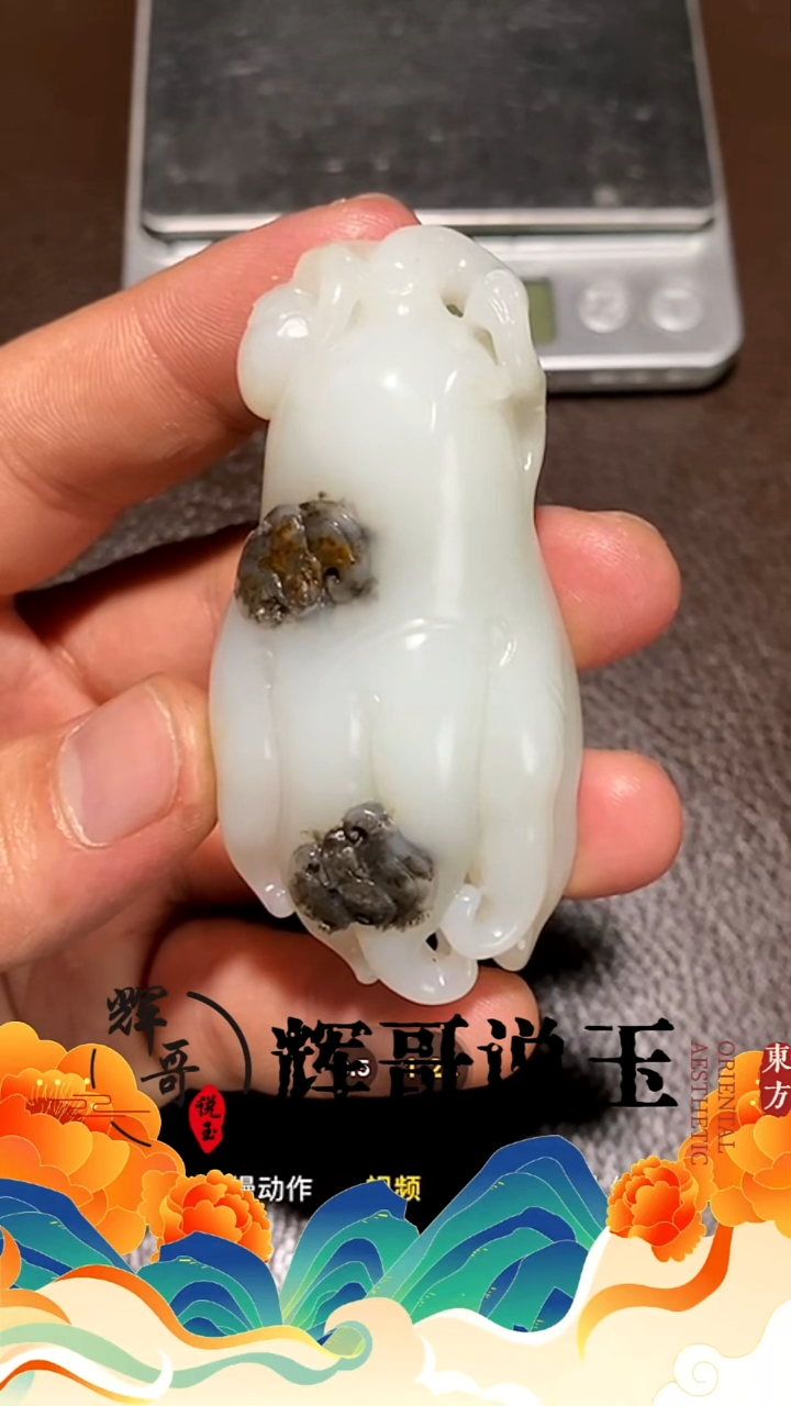 未镶嵌和田玉挂件 