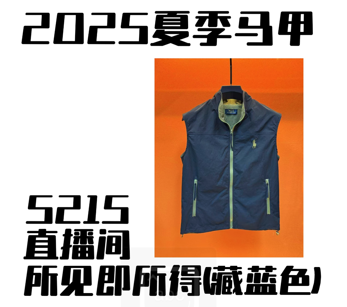 夏季新款首发高奢百搭透气背心马甲【阿冰专属】雄