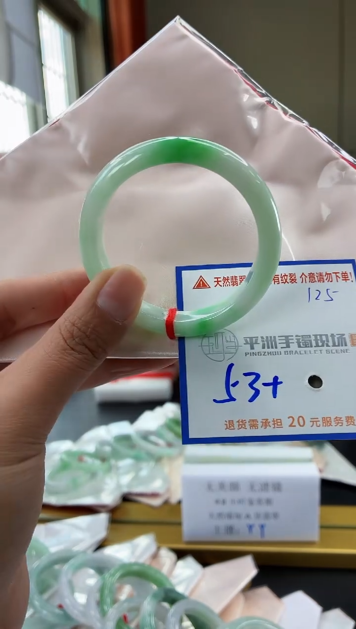 未镶嵌手镯翡翠1111111111111111