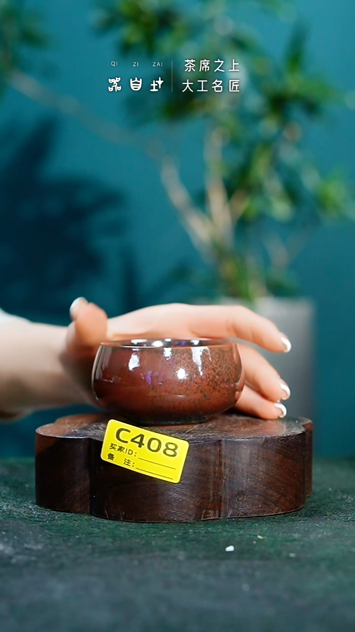 【闪购商品】瓷片神垕钧瓷 精品瓷器 园C408