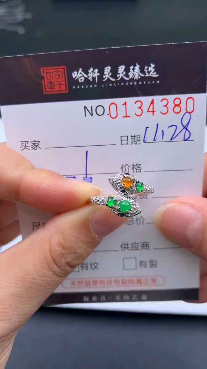 吊坠(不含链)未镶嵌翡翠哈轩  戒指1