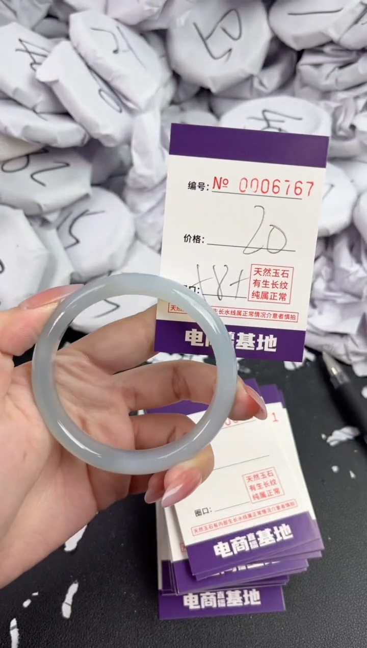 【闪购商品】玛瑙/玉髓手镯未镶嵌6767