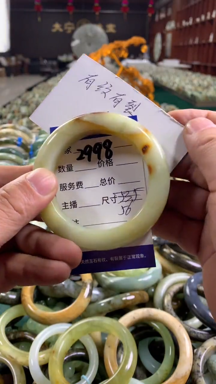 未镶嵌蛇纹石玉手镯2998