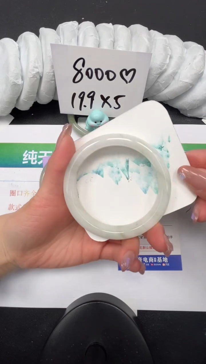 【闪购商品】石英质玉手镯未镶嵌75-63.5