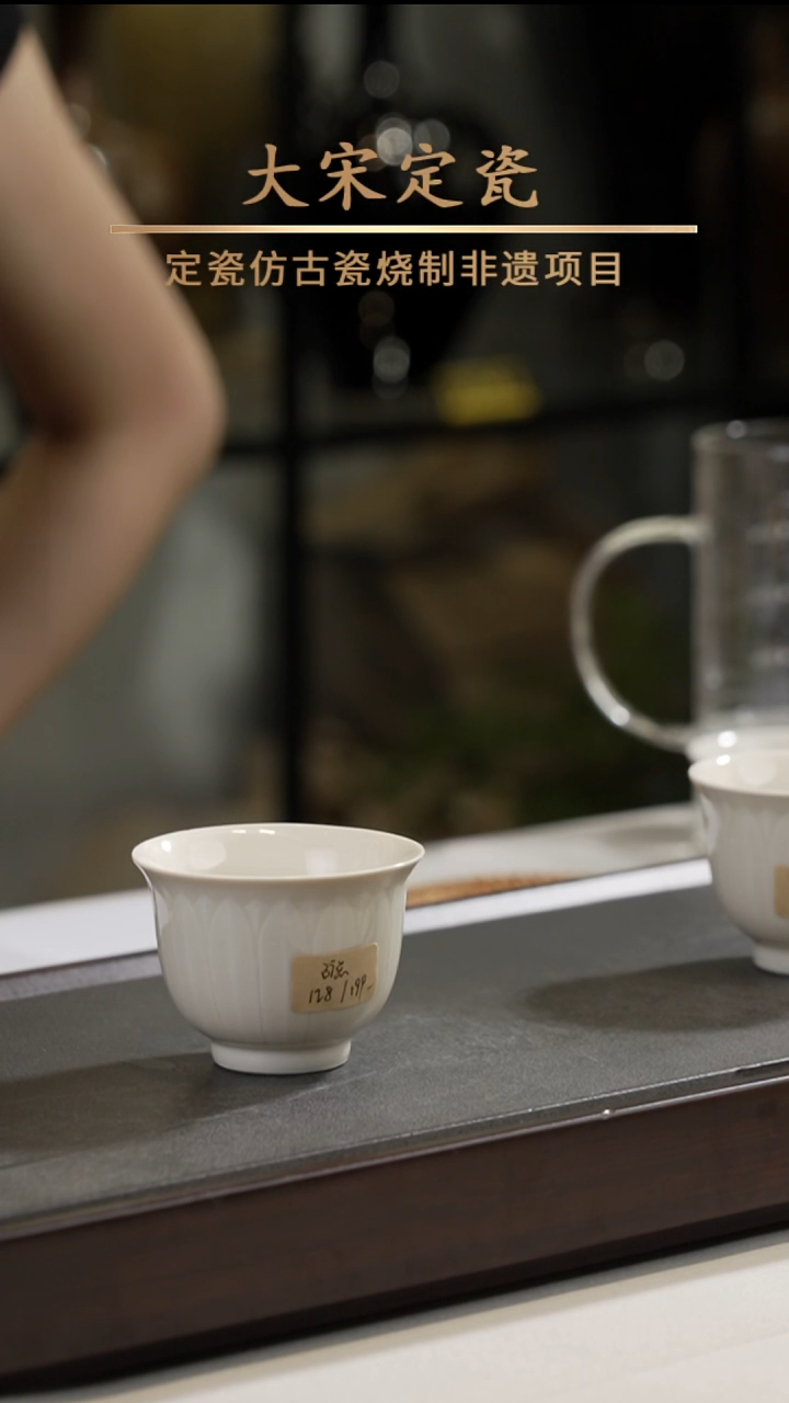 李*万微微瑕 撇口胖肚杯