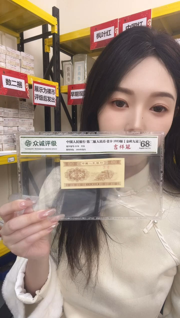 M3，05，金腰带，首轮早期，狮子三，PX17703333